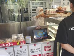 -红花点心局(大观园店)