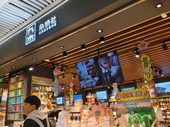 -九木杂物社(恒隆广场店)