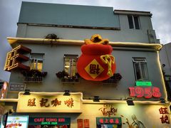 -官也街