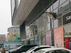 -伊势丹(现代城店)