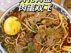 -有礼有面(知春路店)