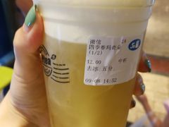 -50岚(太平洋森活天地店)