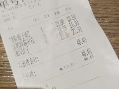 账单-陕味食族油泼面(工商大学店)
