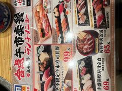 -合点寿司(金虹桥商场店)