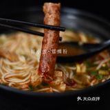 十堰柳小螺螺蛳粉