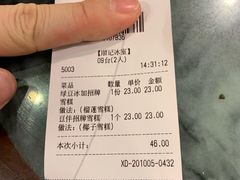 -顺记冰室(宝华路店)