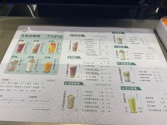菜单-古茗(南坪万达步行街店)