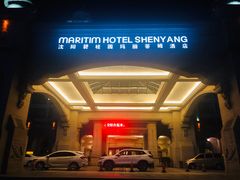 -沈阳于洪碧桂园凤凰酒店