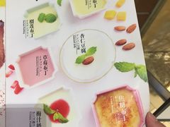 -鹿港小镇(悠唐店)