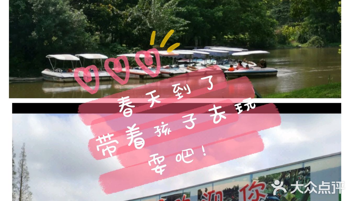 这个儿童乐园真的好适合溜娃呀！