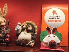 -醉虎传(南锣鼓巷店)