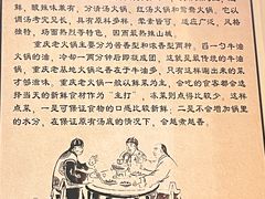 -正南齊北重庆老火锅(光华村直营店)