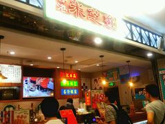 -美芝莲(东方宝泰店)