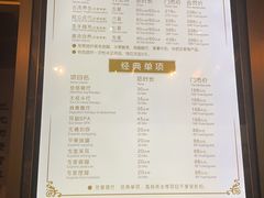 -沈园堂·陆公馆(开元名都店)