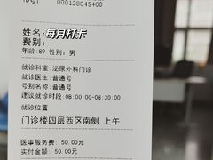 -北京市海淀医院-体检中心