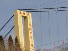 -海阳地雷战旅游区