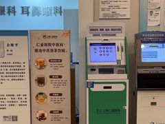 -上海仁爱医院