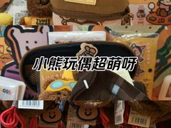-上海来福士广场