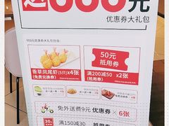 -必胜客(时代广场店)