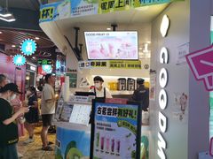 -古茗(湖里五缘湾天虹店)
