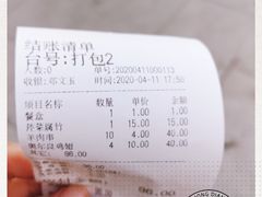 -竹叶涮肉坊(总店)