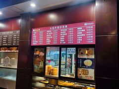 -刘长兴(逸仙桥店)