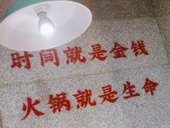 -楠火锅(西单店)