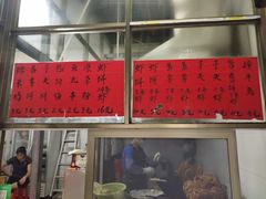 -信二嫂虾饼(振兴路店)