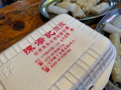-陈添記·祖傳爽鱼皮·西关老字号(广州首店)