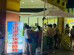 -汤山欢乐雪世界