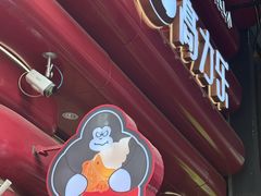 -高力乐面包咖啡厅(西塔店)