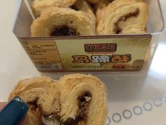 马蹄酥-福源馆(河南街店)