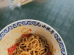-梅溪·小伙子干挑面(安吉总店)