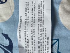 -首都医科大学附属北京同仁医院(西区)