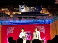 -德云社(三里屯店)