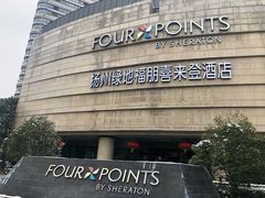 -扬州绿地铂骊酒店