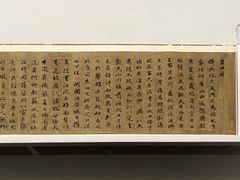 -中国美术学院-美术馆