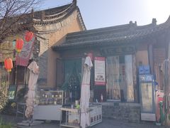 -白鹿原影视城
