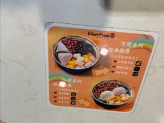 -鲜芋仙(观音桥大融城LG店)