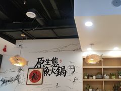 -胖子鱼·天水麻辣鱼火锅(秦州407店)