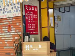 门面-文山荷鲜居(翠湖店)