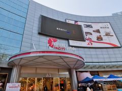 -佛山印象城(季华五路店)