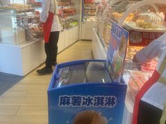 -味多美蛋糕(八大处店)