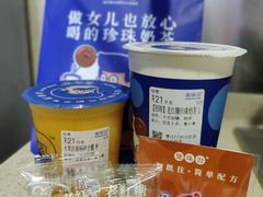 -煲珠公·老红糖珍珠奶茶(金沙洲梦乐城店)