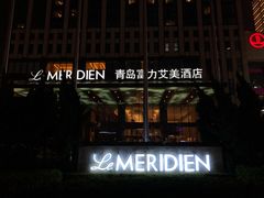 -青岛富力艾美酒店