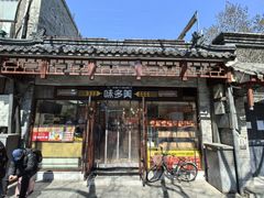 -味多美蛋糕(阜成门店)