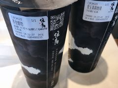 -注春·荞麦奶茶(新天地旗舰店)
