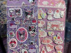 -鹏佳腾学生文创(韩国商品批发城店)