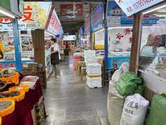 -大连熟食品交易中心