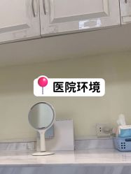 -广州健丽·去眼袋医疗美容机构